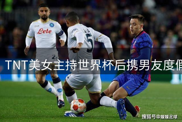 TNT美女主持世界杯后携男友度假 爱琴海比基尼照引粉丝狂赞